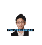篤人くんの生活②（個別スタンプ：11）