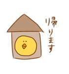 インコのよもぎ（個別スタンプ：19）