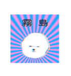 KIRISHIMA kawaii dog（個別スタンプ：24）