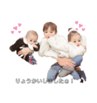 rchan baby's（個別スタンプ：3）