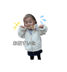 rchan baby's（個別スタンプ：19）