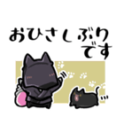 黒子のロコさんスタンプ 02（個別スタンプ：34）