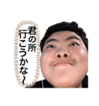 よねれんズ（個別スタンプ：7）