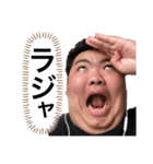 よねれんズ（個別スタンプ：14）