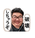 よねれんズ（個別スタンプ：15）