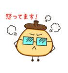 七宝のスタンプ（個別スタンプ：2）