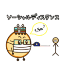 七宝のスタンプ（個別スタンプ：3）