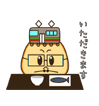 七宝のスタンプ（個別スタンプ：5）