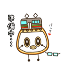七宝のスタンプ（個別スタンプ：8）