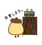 七宝のスタンプ（個別スタンプ：9）