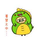 七宝のスタンプ（個別スタンプ：10）
