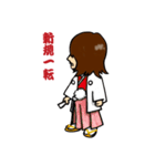最強運到来スタンプ2（個別スタンプ：2）