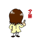 最強運到来スタンプ2（個別スタンプ：3）