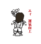 最強運到来スタンプ2（個別スタンプ：8）
