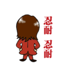 最強運到来スタンプ2（個別スタンプ：9）