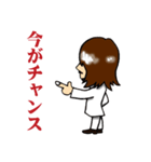 最強運到来スタンプ2（個別スタンプ：14）