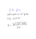 もう勉強でもしよう。（個別スタンプ：13）