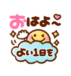 カラフル♡デカ文字（個別スタンプ：2）