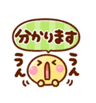 カラフル♡デカ文字（個別スタンプ：27）