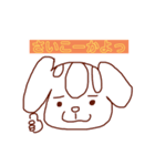 ワンコくんのスタンプ。（個別スタンプ：1）