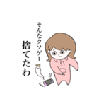 みんなのザキちゃーん（個別スタンプ：5）