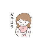 みんなのザキちゃーん（個別スタンプ：9）