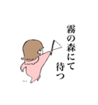 みんなのザキちゃーん（個別スタンプ：11）