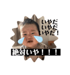 いと辛辣ver.2 監修おば（個別スタンプ：3）