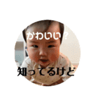 いと辛辣ver.2 監修おば（個別スタンプ：4）