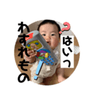 いと辛辣ver.2 監修おば（個別スタンプ：6）