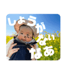いと辛辣ver.2 監修おば（個別スタンプ：8）