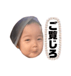 遠藤家の娘たち1−4歳（個別スタンプ：1）