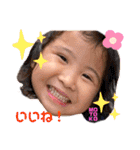 遠藤家の娘たち1−4歳（個別スタンプ：3）