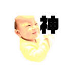遠藤家の娘たち1−4歳（個別スタンプ：5）