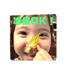 遠藤家の娘たち1−4歳（個別スタンプ：8）