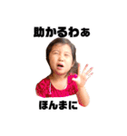遠藤家の娘たち1−4歳（個別スタンプ：10）