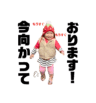 遠藤家の娘たち1−4歳（個別スタンプ：16）