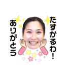 遠藤家の娘たち1−4歳（個別スタンプ：18）