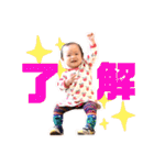 遠藤家の娘たち1−4歳（個別スタンプ：19）