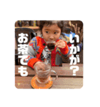 遠藤家の娘たち1−4歳（個別スタンプ：20）