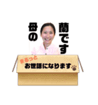 遠藤家の娘たち1−4歳（個別スタンプ：21）
