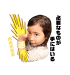 遠藤家の娘たち1−4歳（個別スタンプ：26）