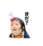 遠藤家の娘たち1−4歳（個別スタンプ：27）