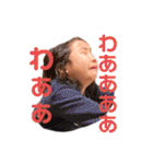 遠藤家の娘たち1−4歳（個別スタンプ：34）