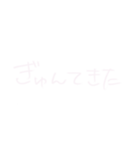 好きな人に好きを伝えるスタンプ ver.2（個別スタンプ：1）