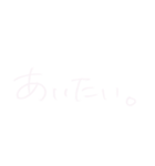 好きな人に好きを伝えるスタンプ ver.2（個別スタンプ：2）