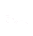 好きな人に好きを伝えるスタンプ ver.2（個別スタンプ：3）