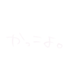 好きな人に好きを伝えるスタンプ ver.2（個別スタンプ：5）