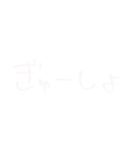好きな人に好きを伝えるスタンプ ver.2（個別スタンプ：7）