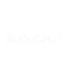 好きな人に好きを伝えるスタンプ ver.2（個別スタンプ：9）